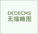 维吾尔族姑娘带领数十名同学创业 毕业于中南大公司挂牌湖北“青创板”