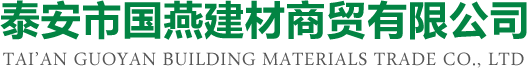 重庆国盛鑫汽博城有限公司